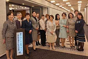 国際ソロプチミスト熊本-さくら認証30周年記念式典