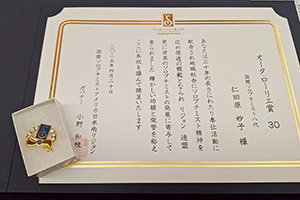 オークローリエ３０