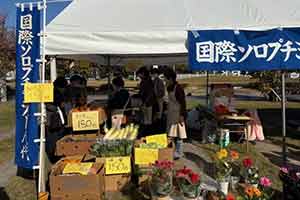 チャリティバザー